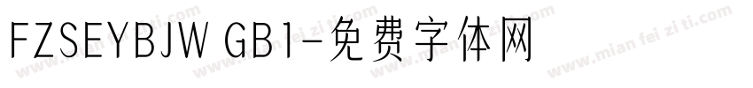 FZSEYBJW GB1字体转换